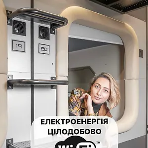  Capsule hotel Av-2 Capsule